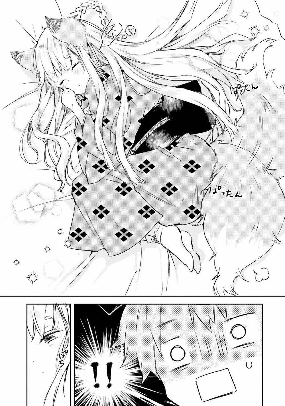 tamamo no koi chapter 1 26
