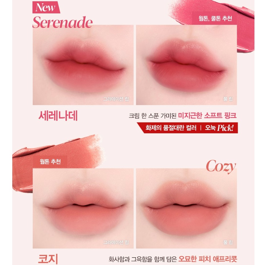 [NEW] Son Kem Mịn Lì Mềm Mại Espoir Couture Lip Tint Blur Velvet 5.5gr