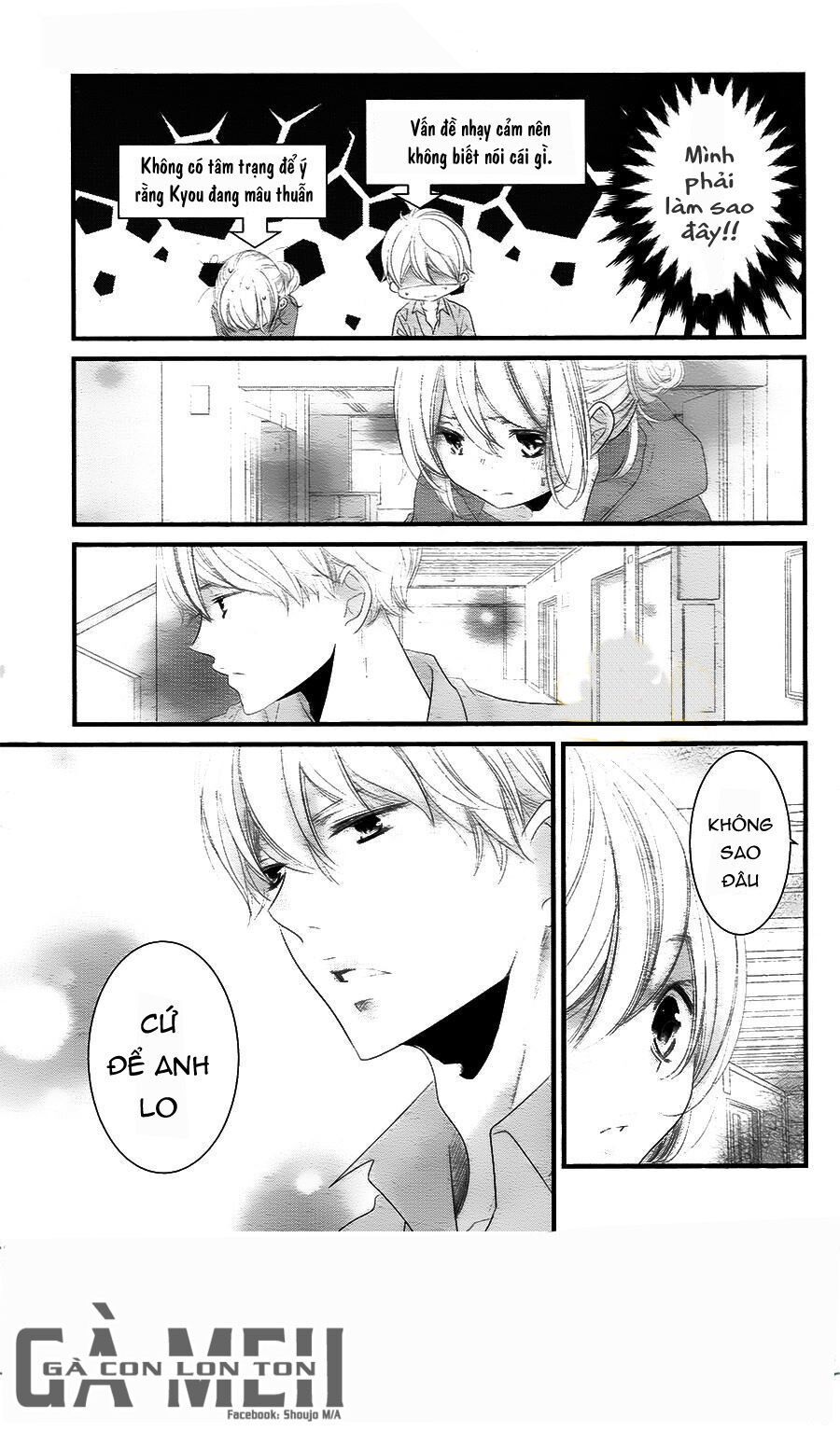 mikami-sensei no aishikata chapter 10 6