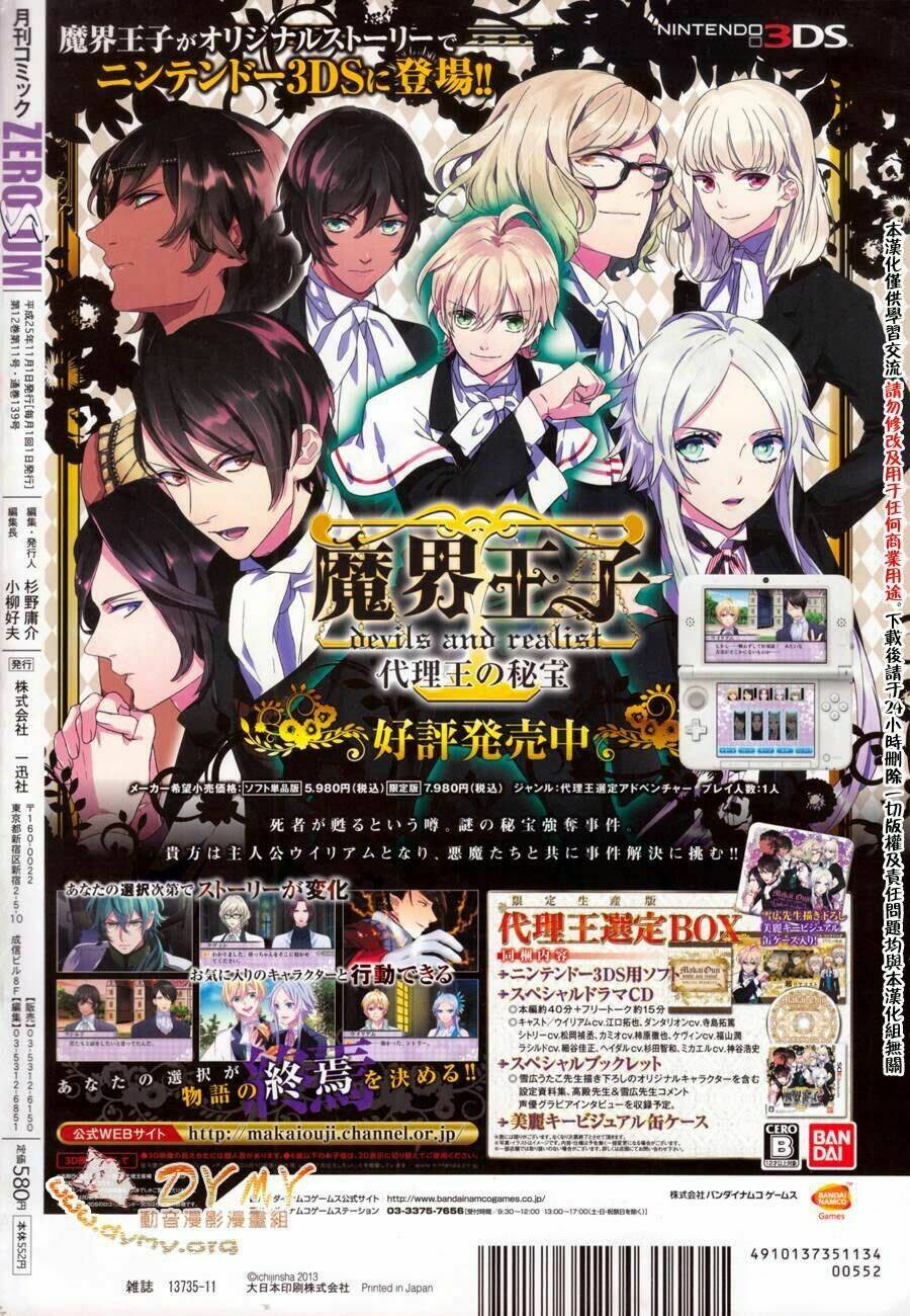 phong ấn triệu hồi ác quỷ dantalion chapter 48 4