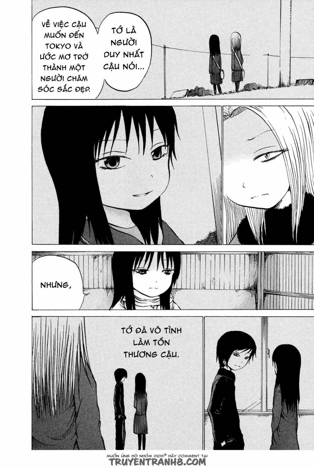 misu misou chapter 16 23