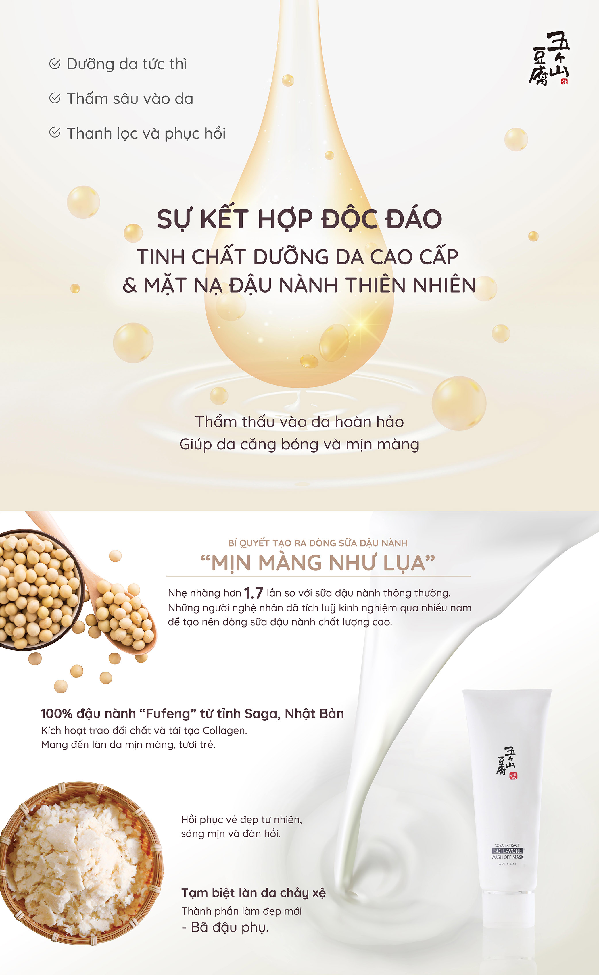 Sữa Rửa Mặt Chiết Xuất Đậu Nành Gokayama Soya Extract Cleanser 80g