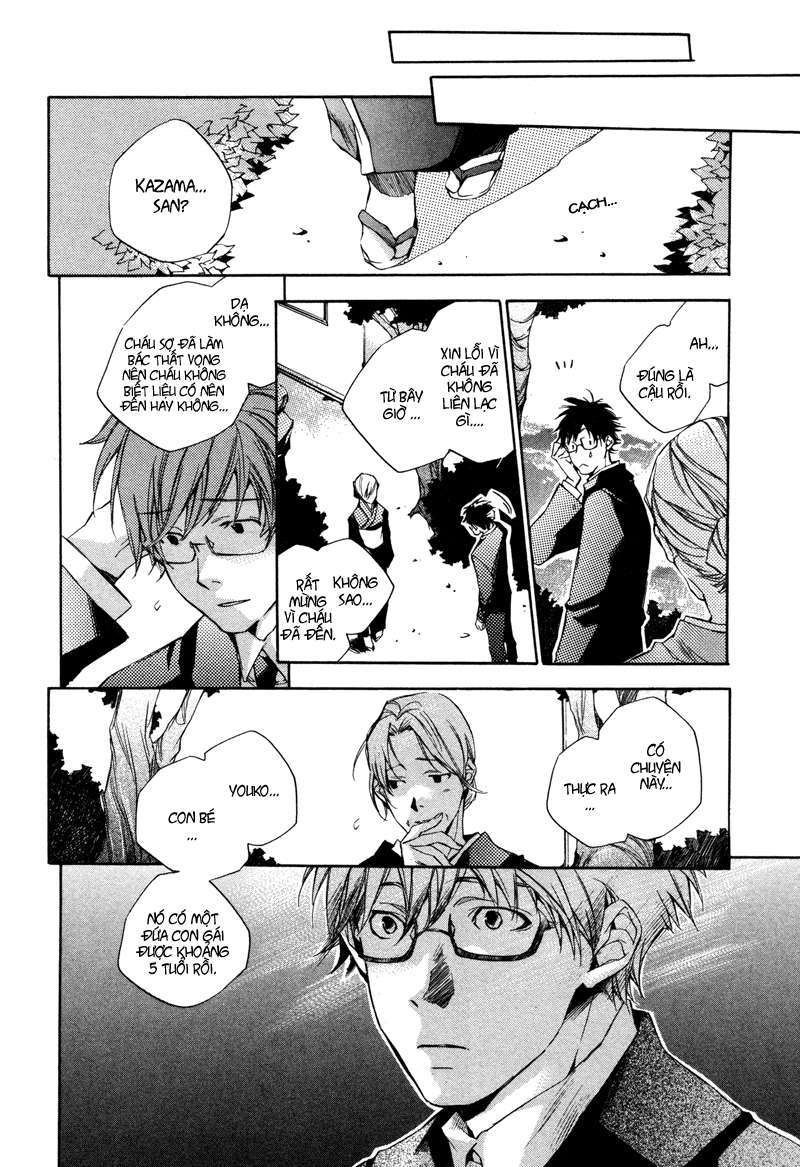 my girl chapter 1 13