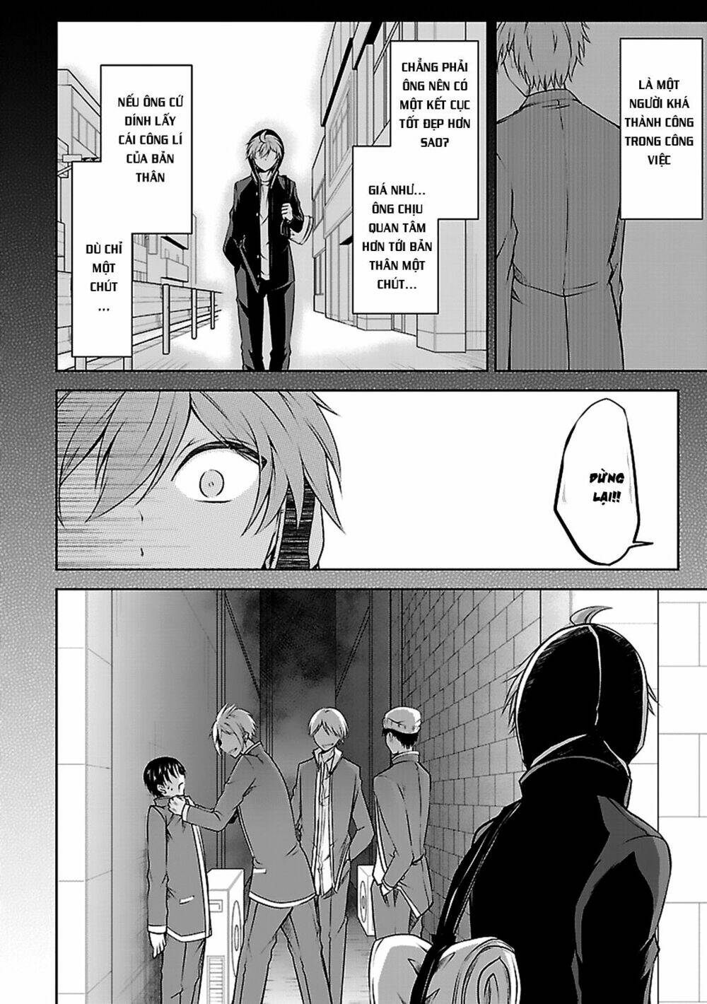 hensokukei quadrangle chapter 9 14