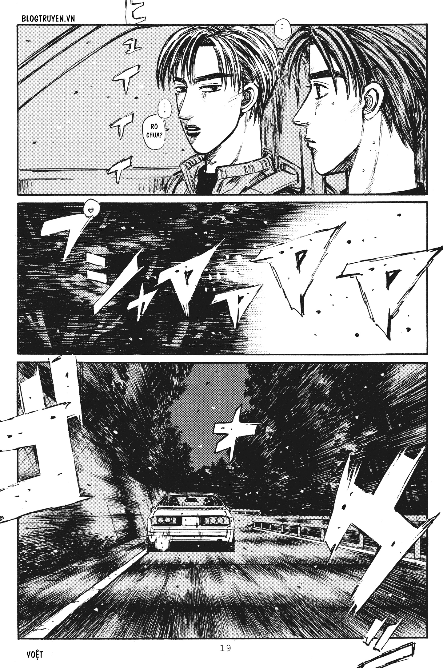 initial d chapter 243 17
