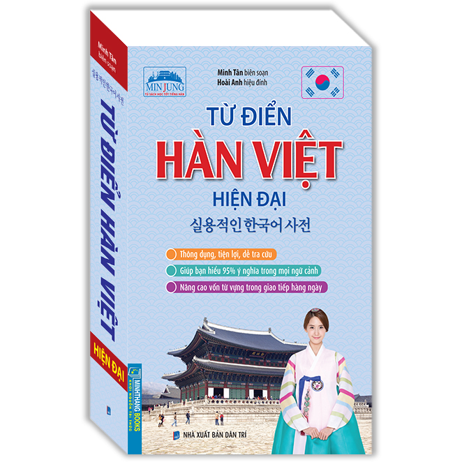 Từ điển Hàn Việt hiện đại (Bìa mềm)