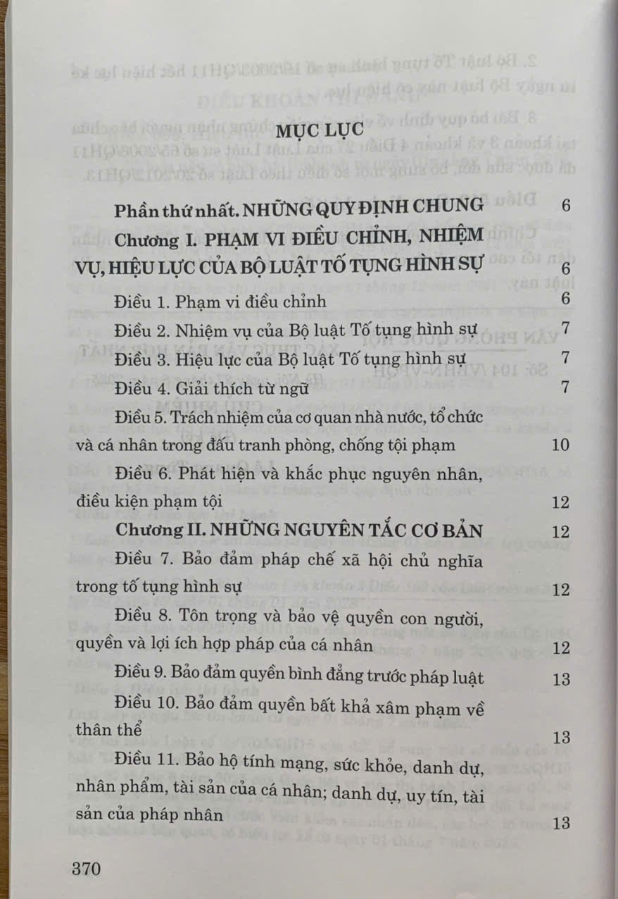 Bộ Luật Tố tụng Hình sự (Hiện hành)