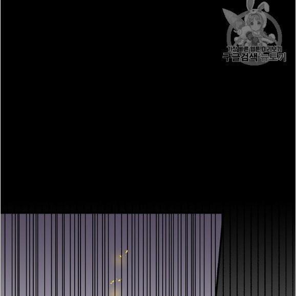 tôi lên cấp chỉ bằng cách ăn chapter 44 46