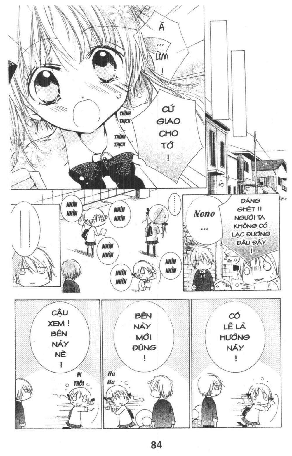 ore-sama kingdom chapter 1 84