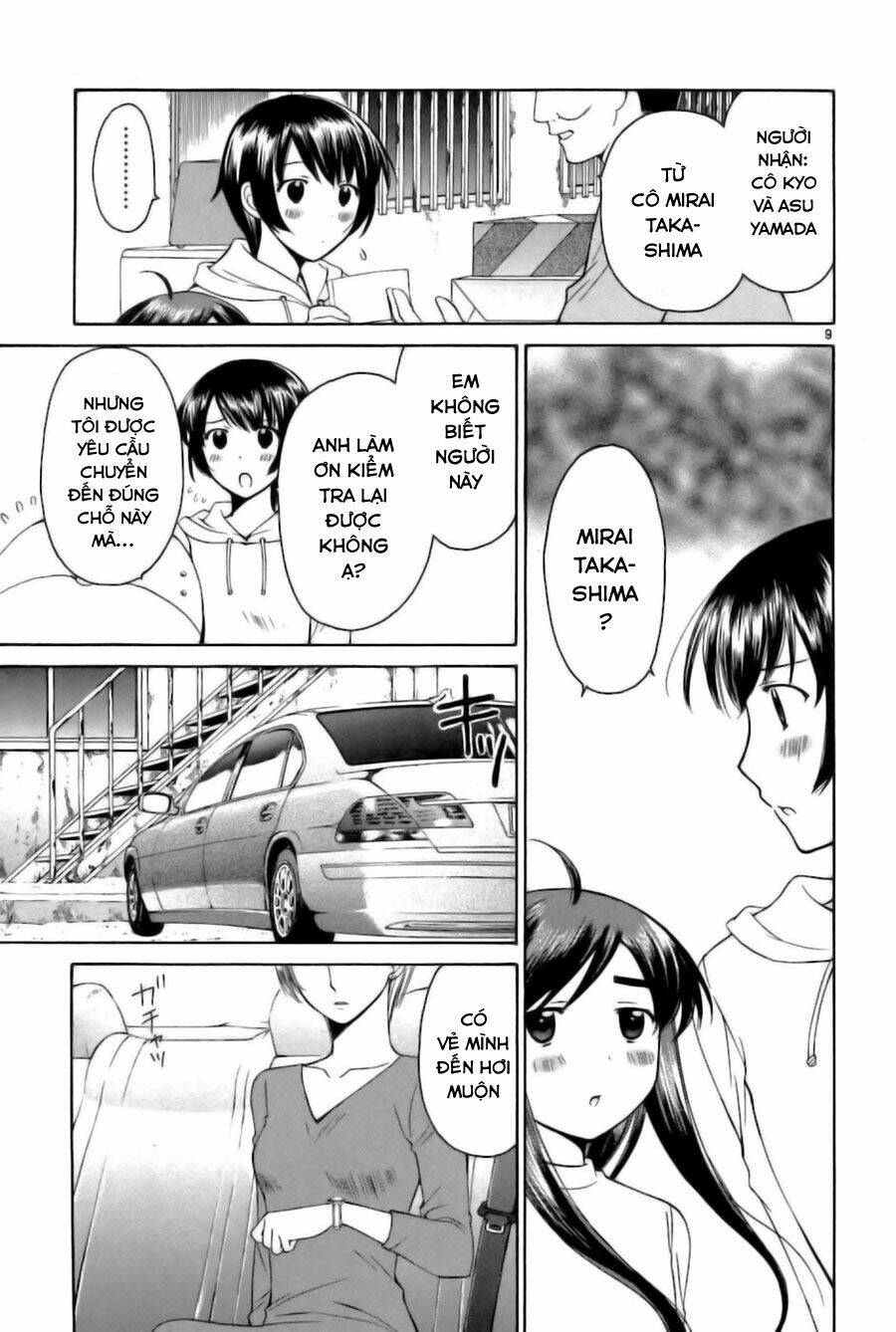 binbou shimai monogatari chapter 27 11