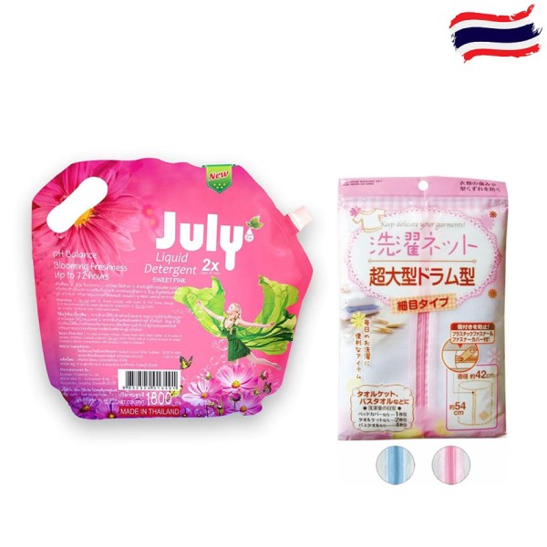 Combo túi nước giặt xả July 2X Sweet Pink 1800ml ( Thái Lan ) + túi lưới giặt quần áo 54×φ42cm