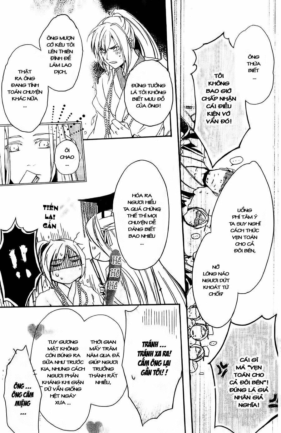 shui shen qi hui juan chapter 4 28