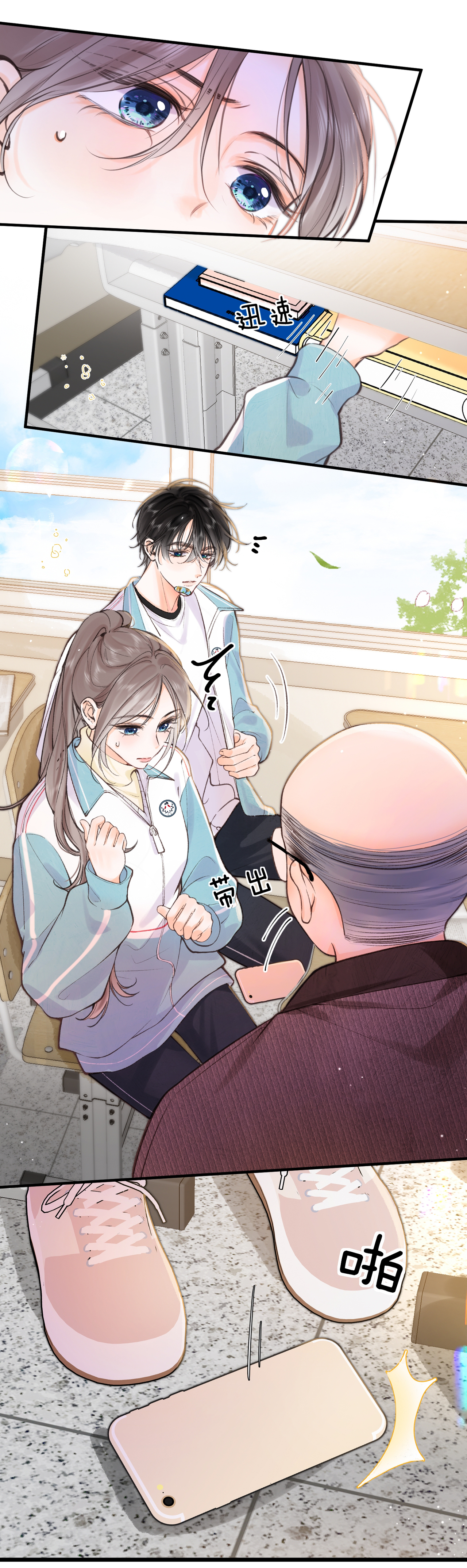 tôi mơ giữa ban ngày chapter 71 3