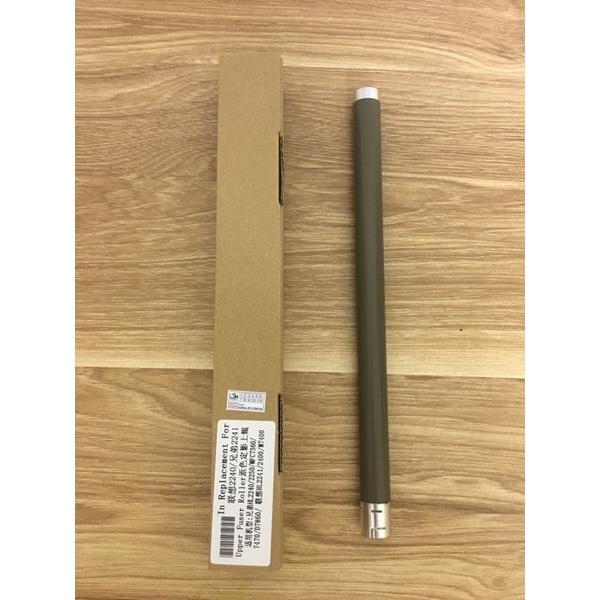 Lô sấy máy in Brother HL-2240D,2250DN,2270DW,2130,DCP-7055,7060,MFC-7360,7470D,7860DW