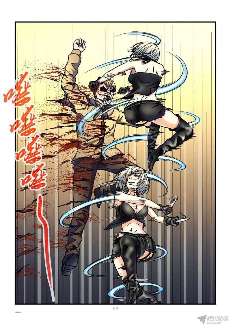 thành phố sống chapter 82 10