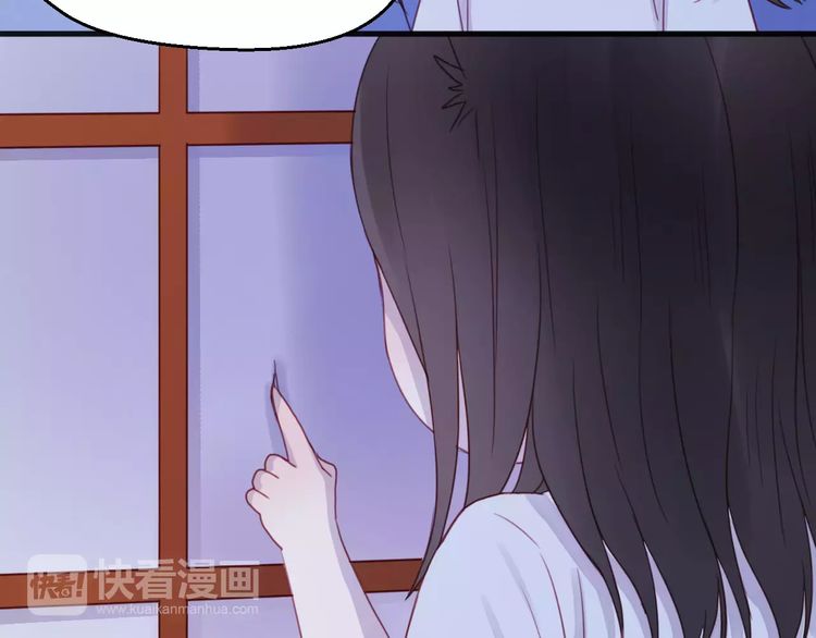 lượm được một tiểu hồ ly phần 1 chapter 80 49