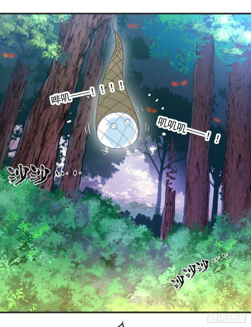 lãnh chúa cái gì không quan trọng chapter 23 16