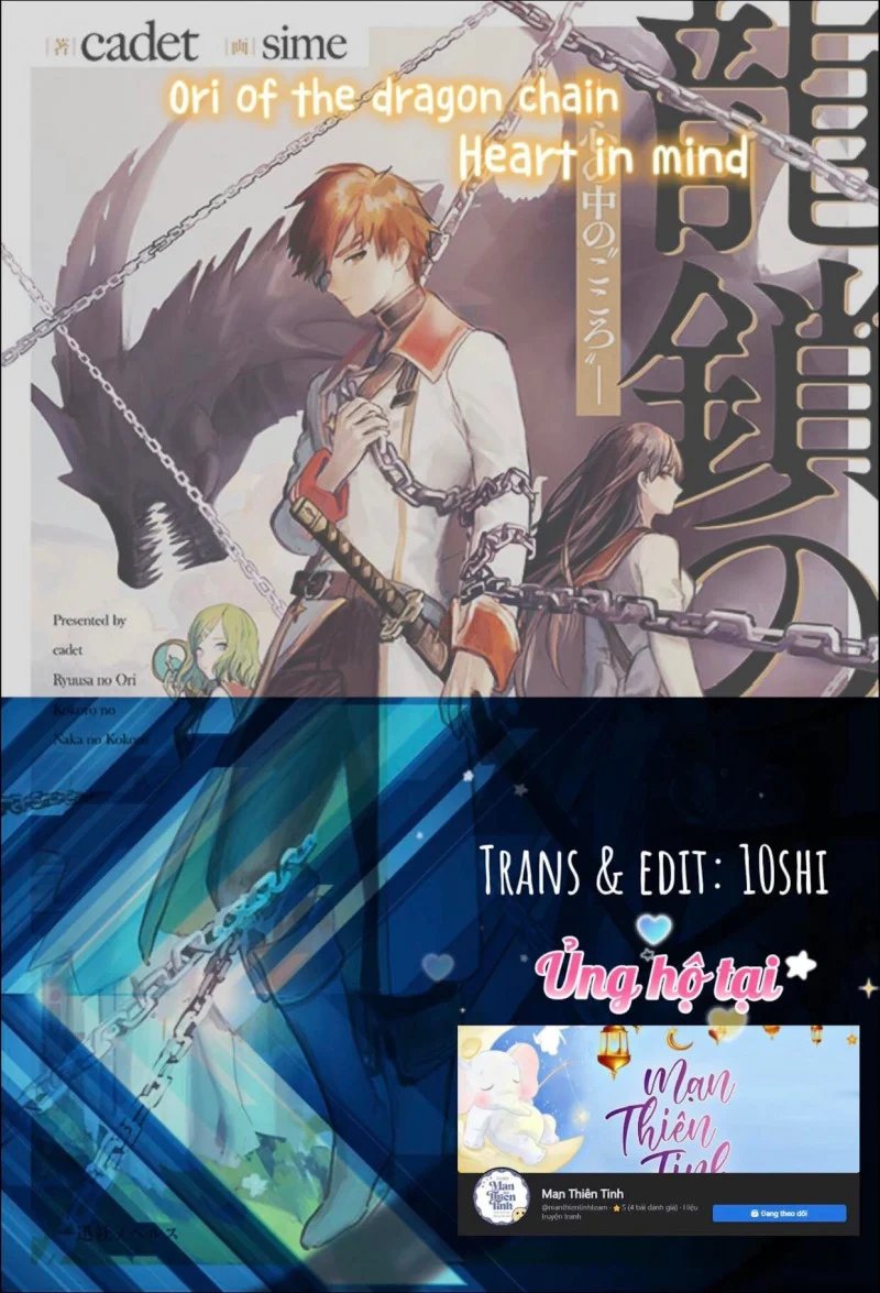 xiềng xích của rồng – trái tim trong tâm trí chapter 1 1