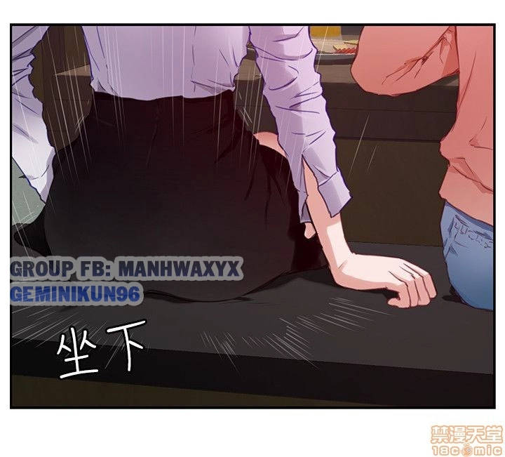 cặp đôi s chapter 1 3