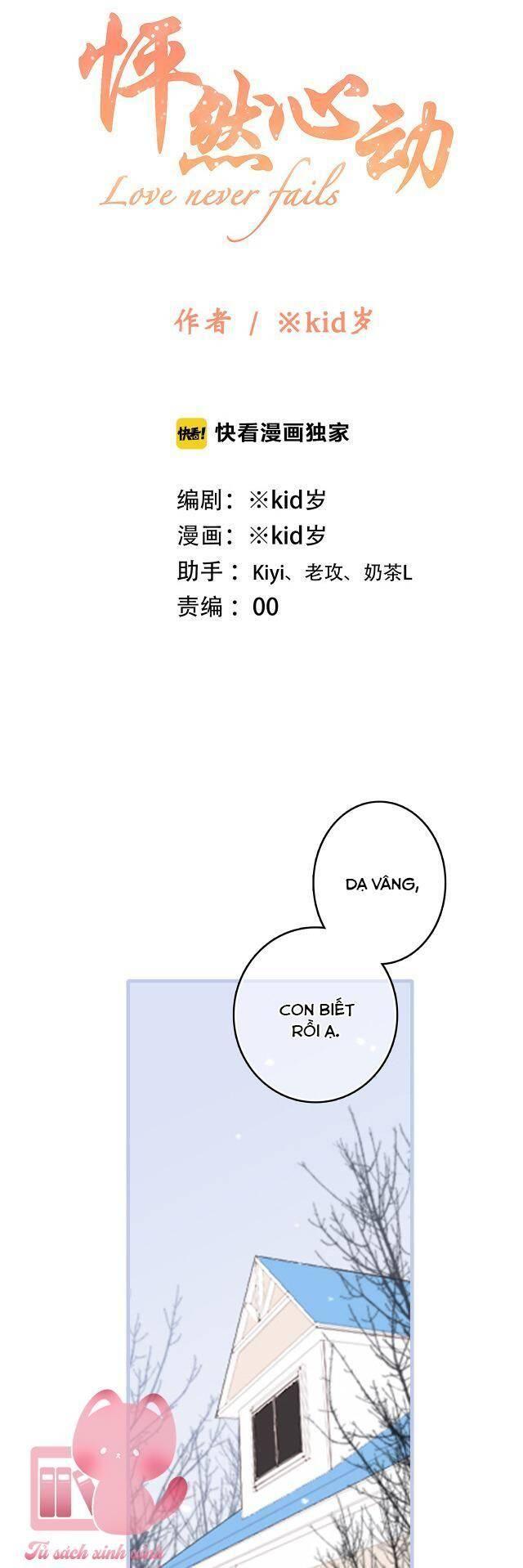 con tim rung động 2 chapter 100.1 2