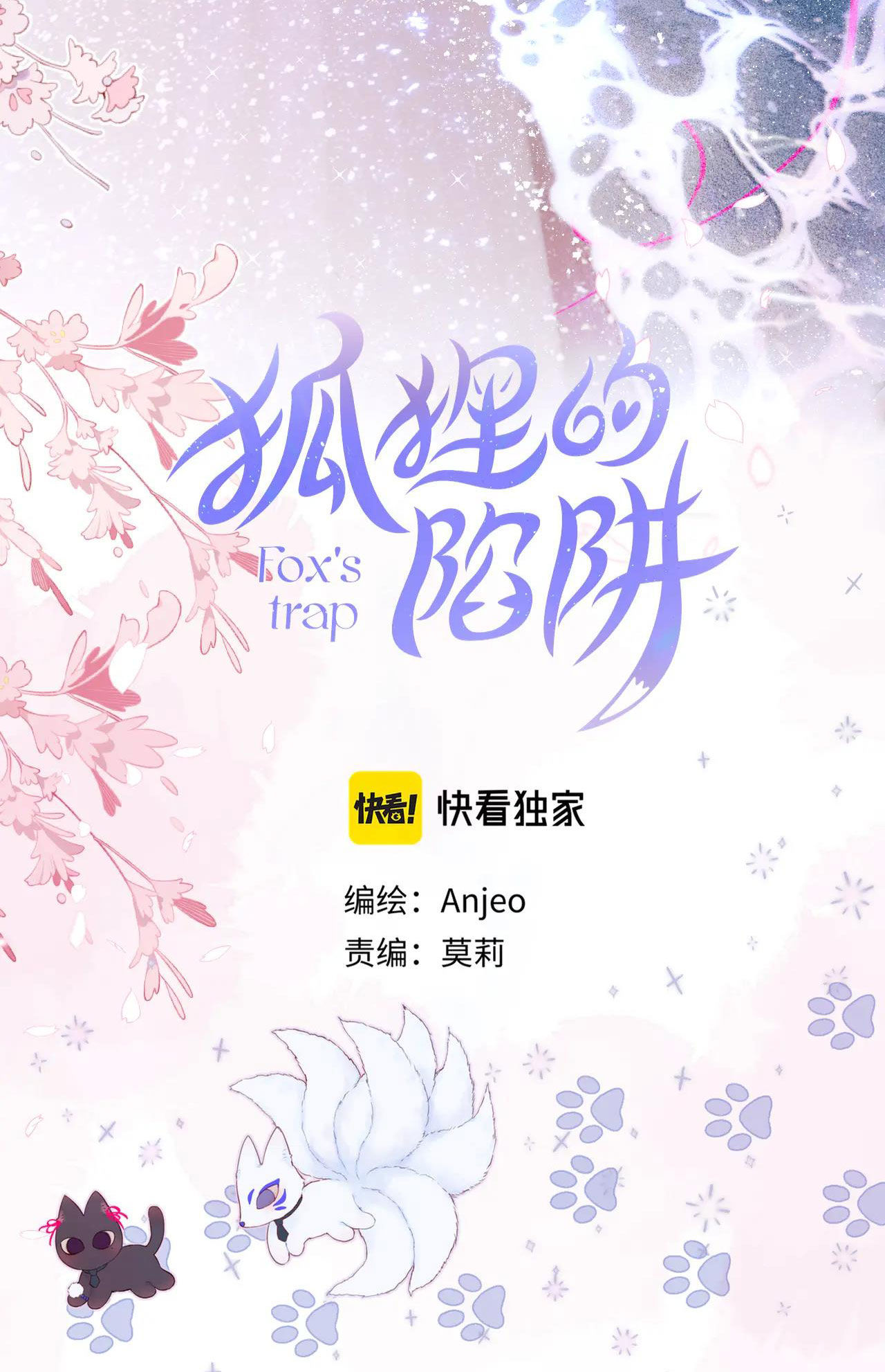 cạm bẫy của hồ ly chapter 14.1 5