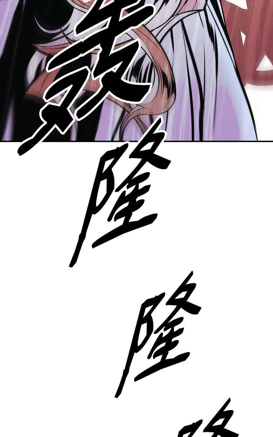 bất bại chân ma chapter 145 52