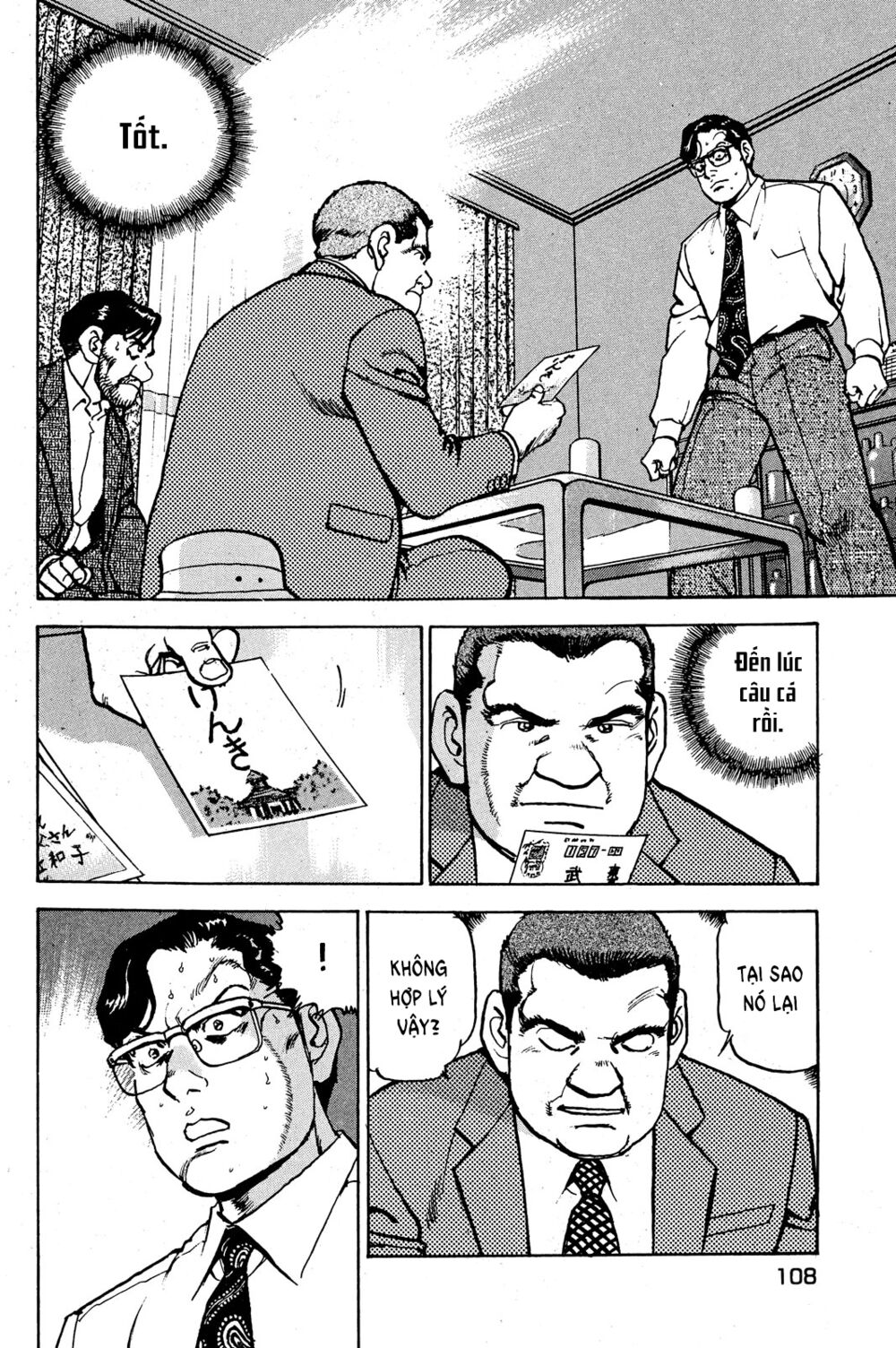 seizon life chapter 21 2