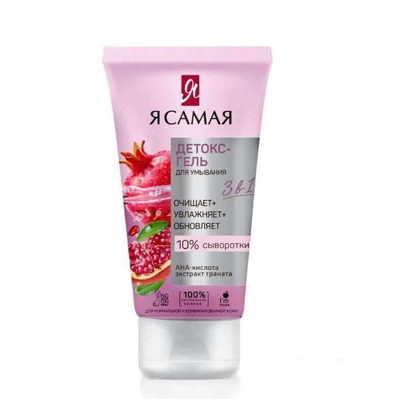 Sửa rửa mặt thải độc YA SAMAYA Detox gel face wash 150ml