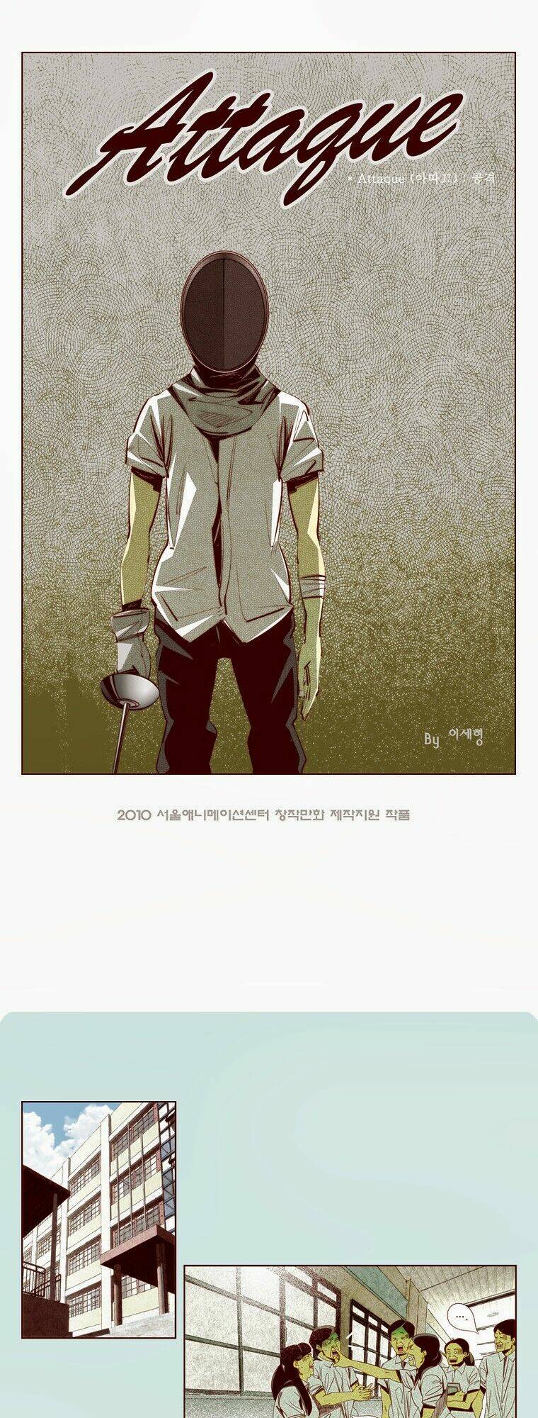 attaque chapter 20 2