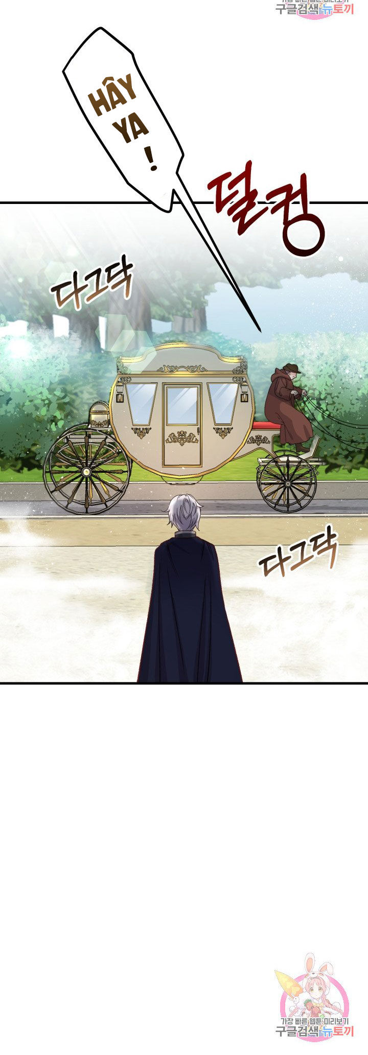 trở thành vợ thái tử quái vật chapter 35.2 13