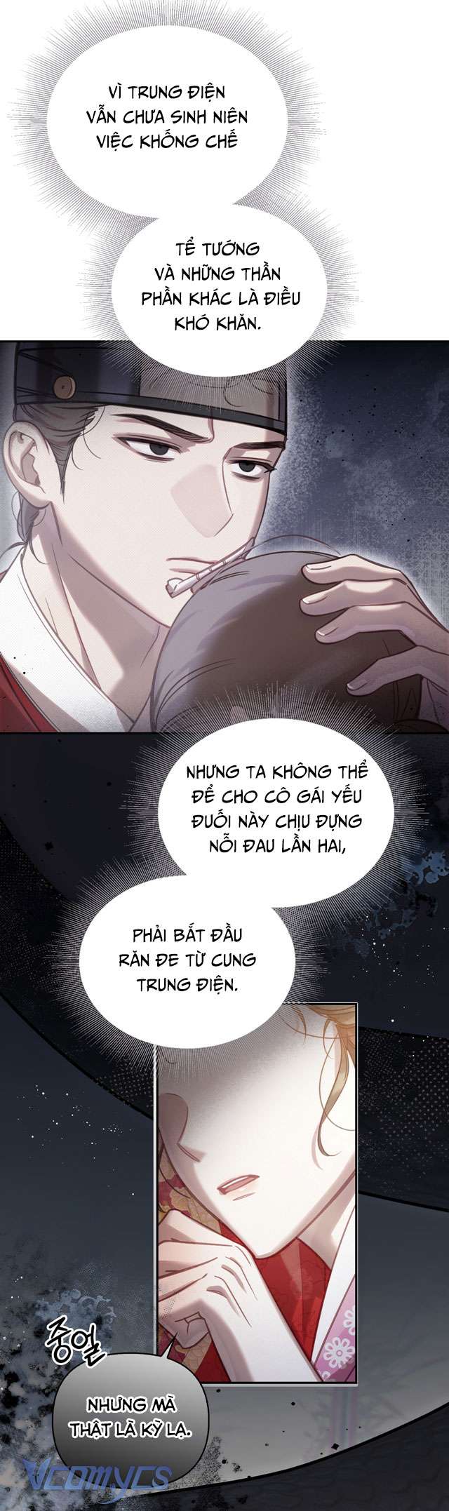 [18+] tiết học bí mật của trung điện chapter 42 58
