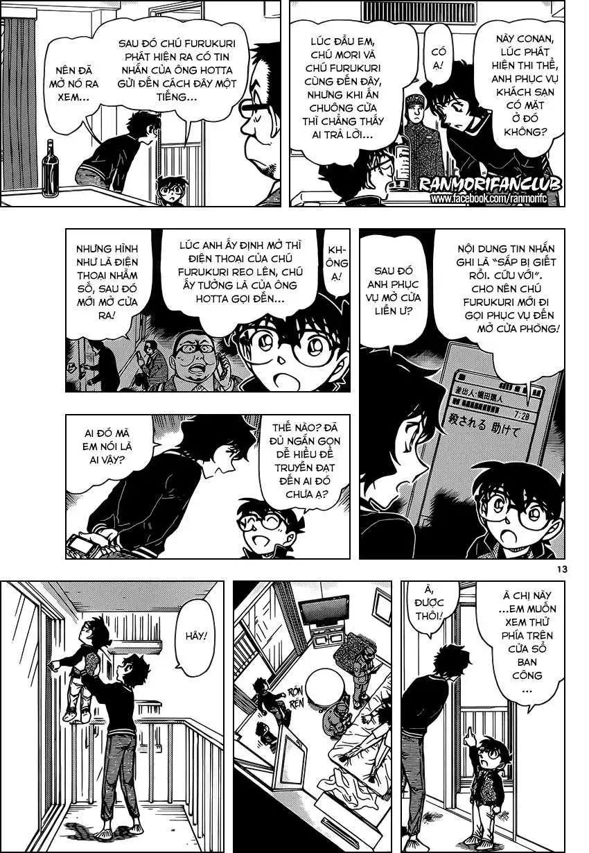 conan chapter 952 14