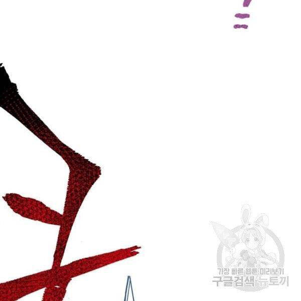 thiên ma phi thăng truyện chapter 24.5 32