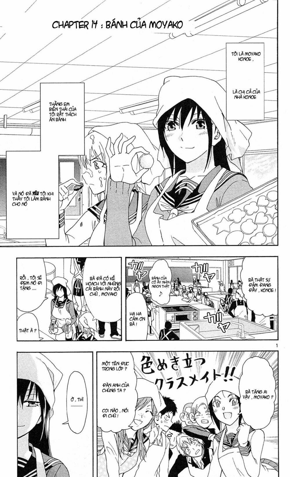 ane log - moyako neesan no tomaranai monologue chapter 14 1