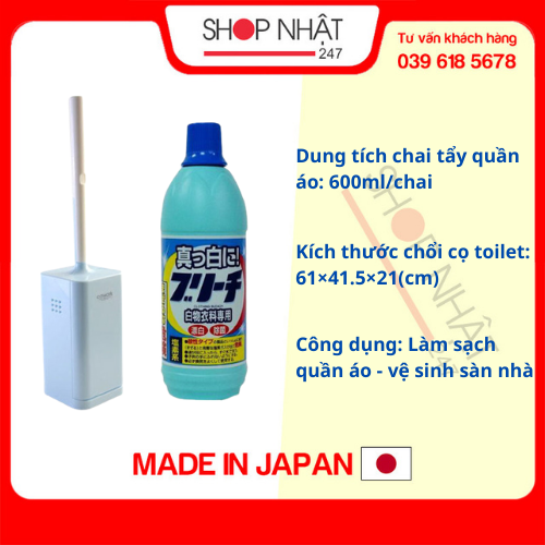 Combo nước tẩy quần áo 600ml Rocket + cây chùi rửa Toilet có hộp đựng nội địa Nhật Bản