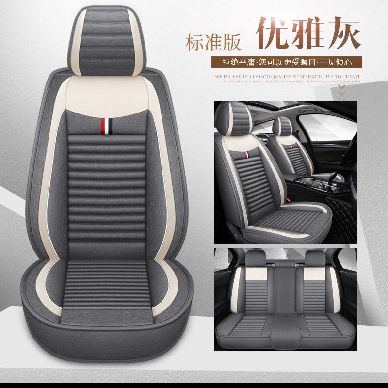 Phong cách mới nhất mùa đông crv Haoying thế hệ thứ tám chín Accord xrv binzhiguandao thế hệ thứ mười Civic đặc biệt bọc ghế ô tô đệm bao gồm tất cả