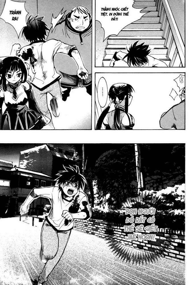 immortal regis chapter 3 23