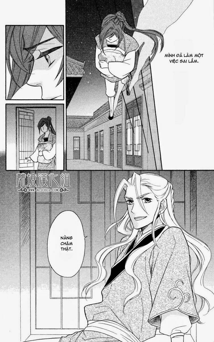 koukyuu days - shichisei kuni monogatari chapter 2 28