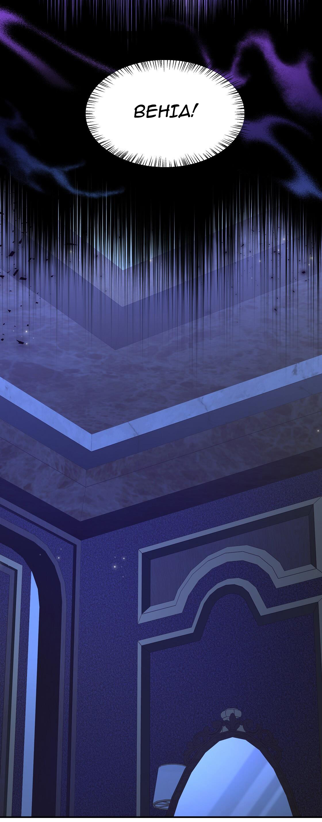 cách để sống sót với tư cách là người chơi chapter 15 26