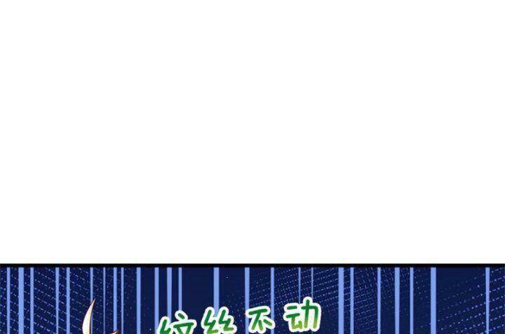 thuộc tính của ta đều tăng vào sức mạnh chapter 67 32