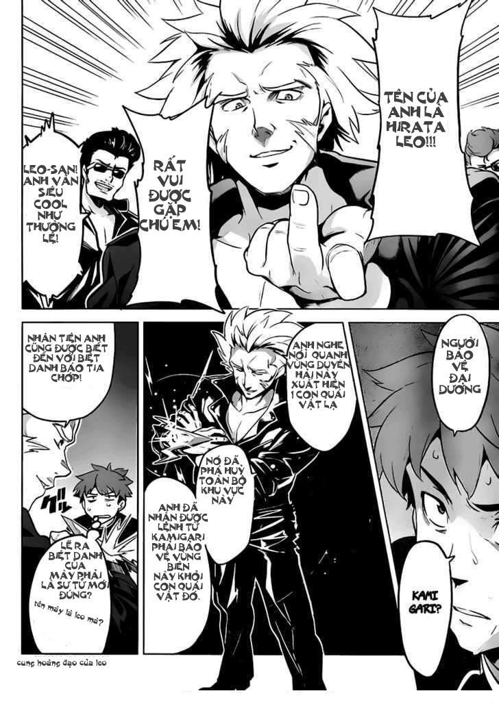 maken-ki! chapter 29 11