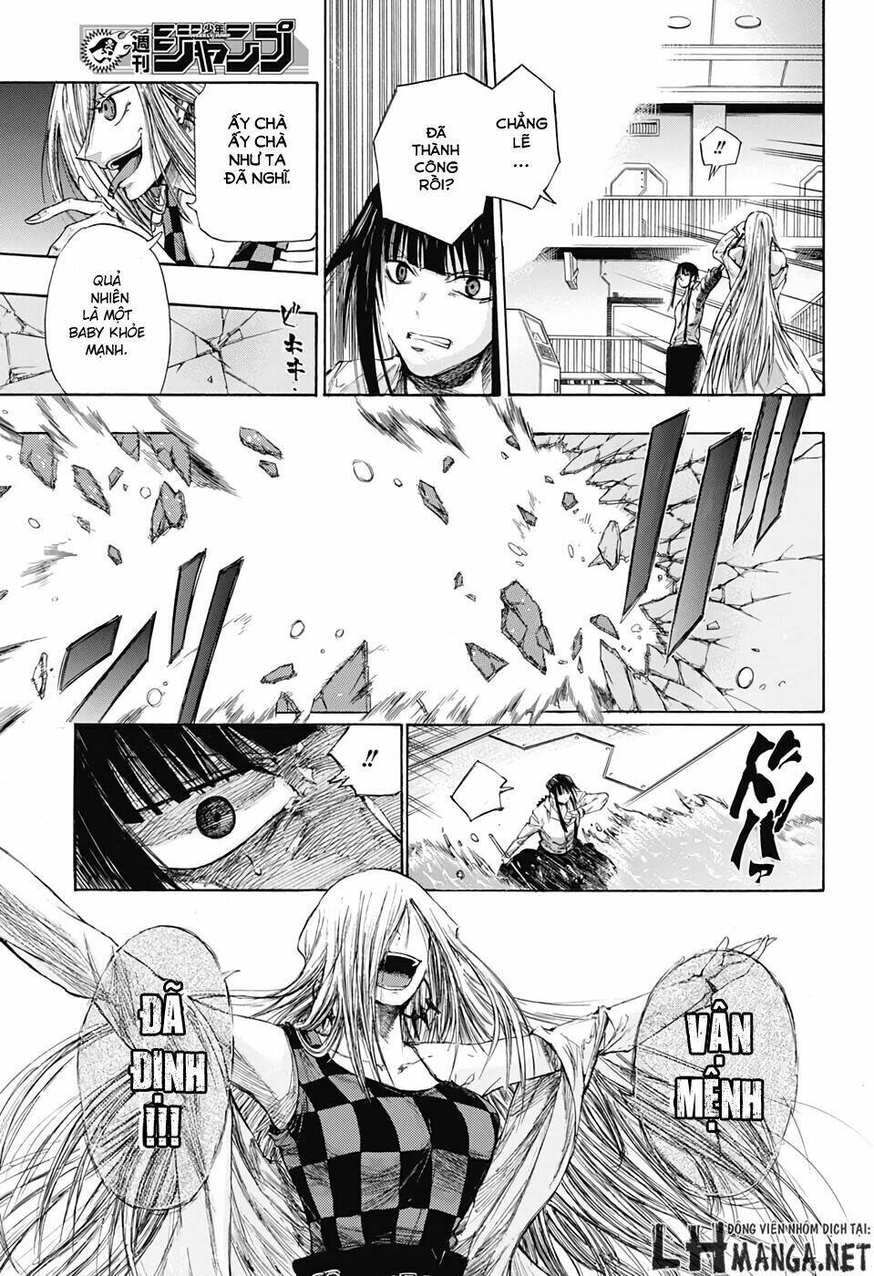 ibitsu no amalgam chapter 1 36