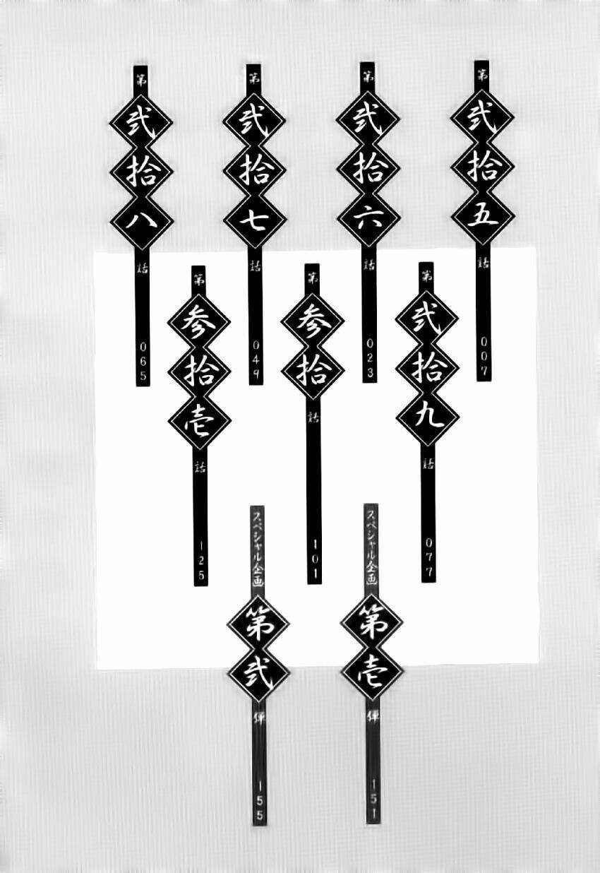 dragon girl - ikkitousen chapter 25 9