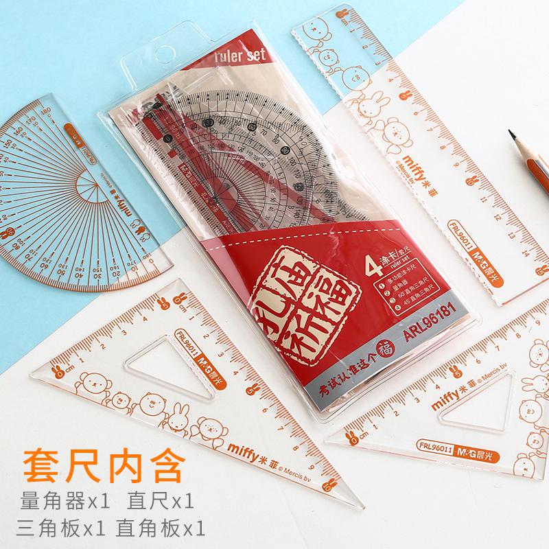 Thước bộ M&G FRL96011 Có hình chú Thỏ dễ thương Màu Xanh
