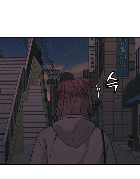 vì tôi đã giết người chapter 1.2 73