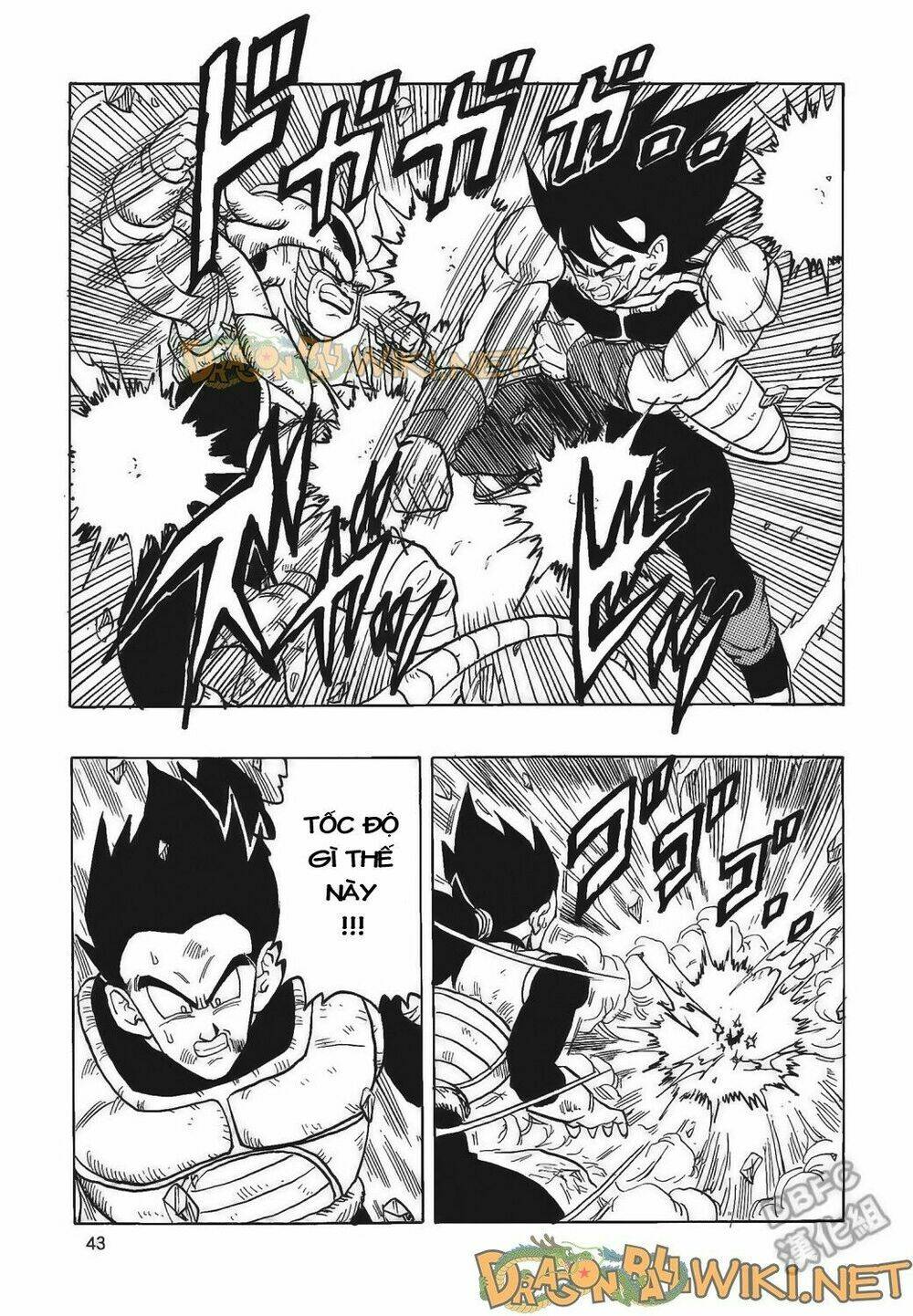 cha của songoku: bardock chapter 4 44
