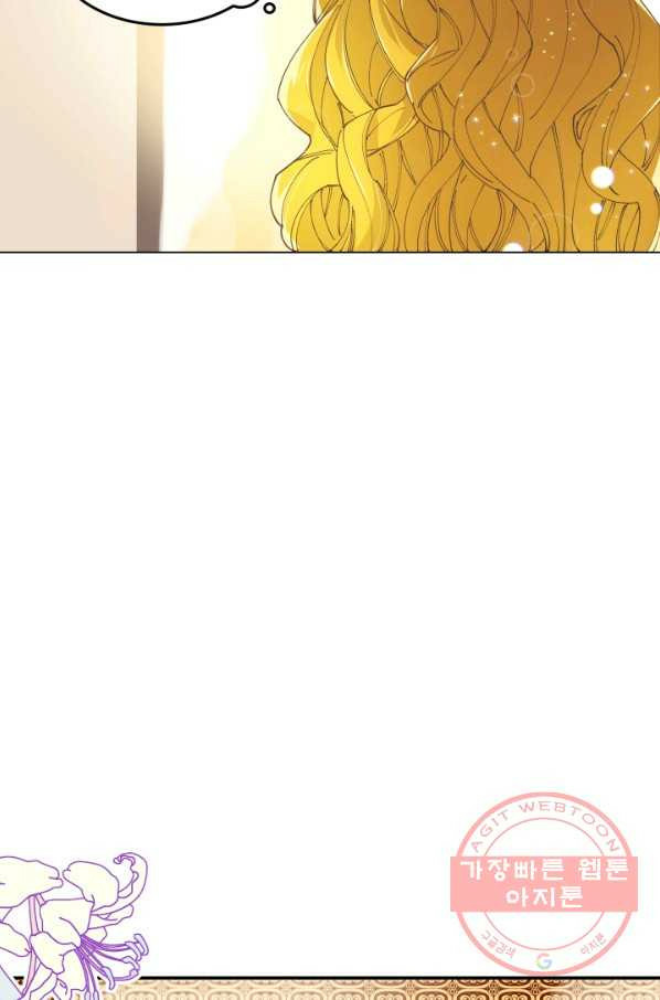 hủy bỏ điều ưóc này! chapter 1 82