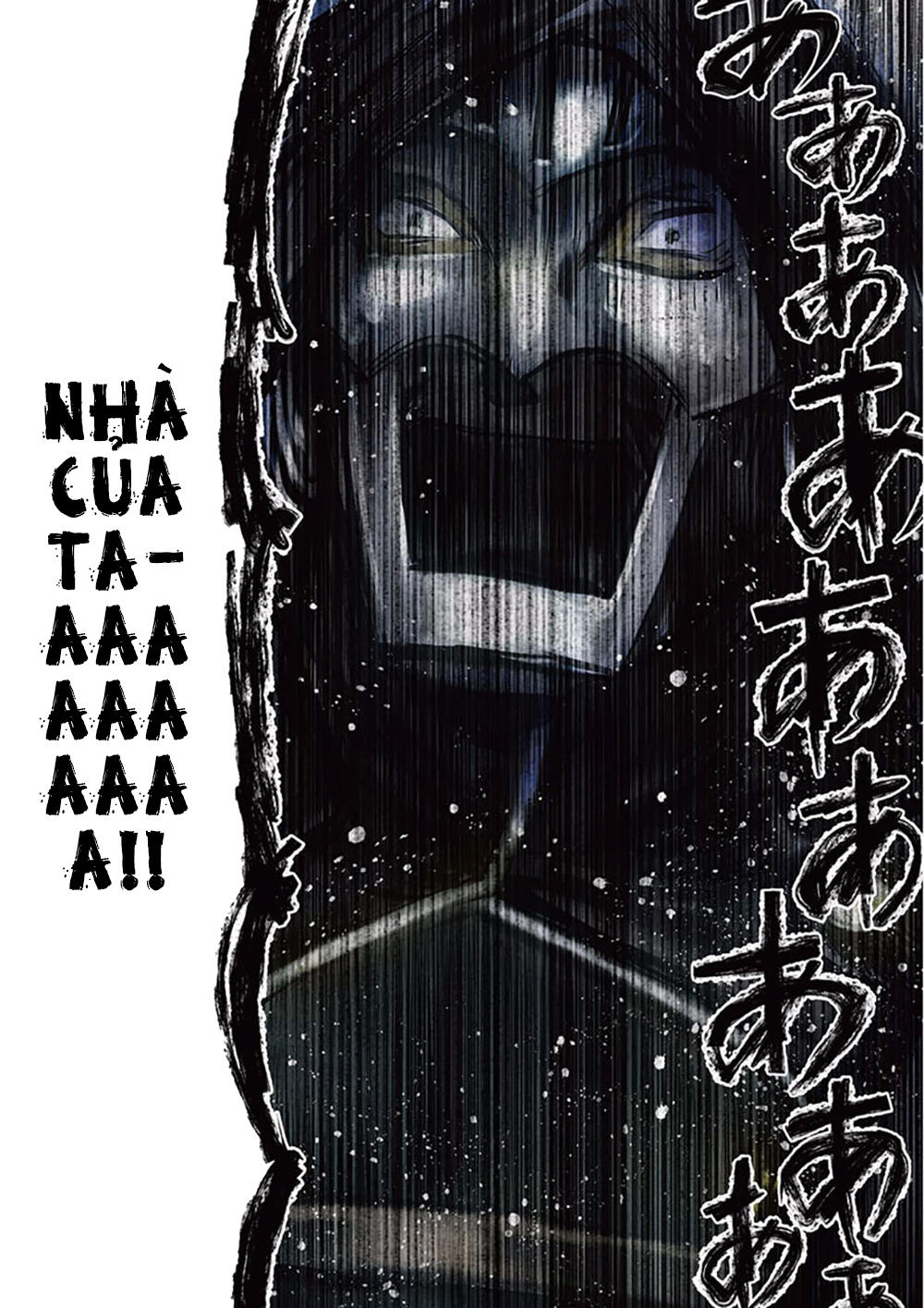 it's my life chapter 8 19