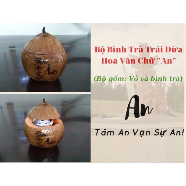 Bộ Bình Trà Trái Dừa Hoa Văn Lồng Chữ "An"; Chữ "Tâm"; Chữ "Nhẫn"; Chữ "Phát" - Bình Trà 500 - 1000ml