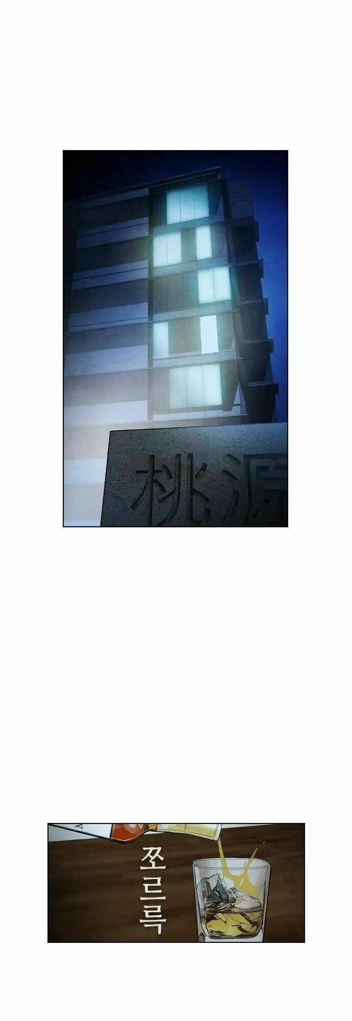 kẻ hồi sinh chapter 69 2